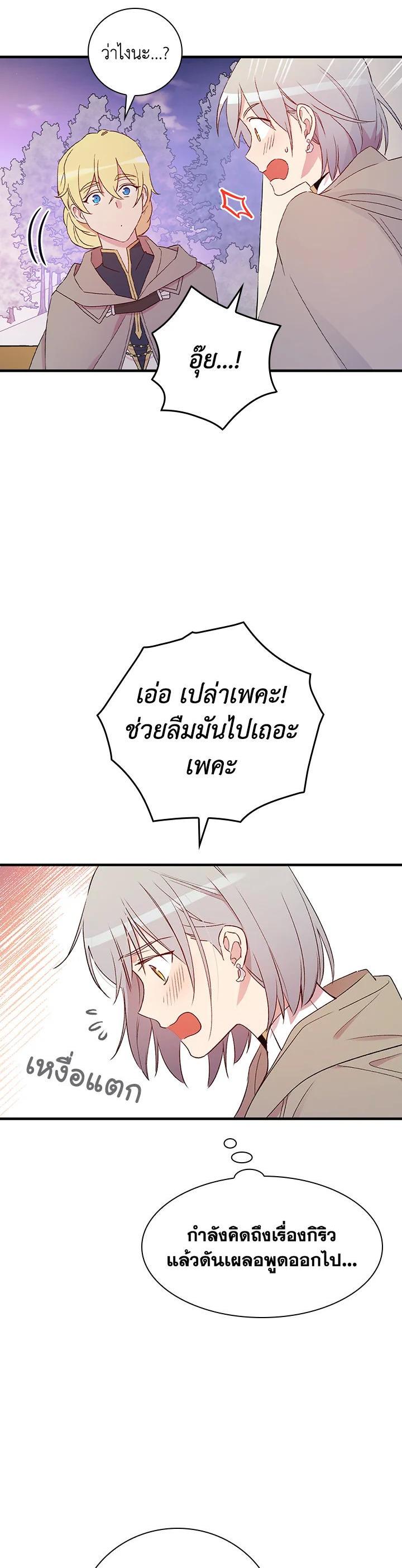 Manga-lc-com อ่านมังงะ อ่านการ์ตูน ออนไลน์ ฟรี A Red Knight Does Not Blindly Follow Money ตอนที่ 1 2 3 4 5 6 7 8 9 10 11 12 13 14 ฟรี ไม่มีโฆษณา Manga-lc - อ่าน มังงะ อ่าน การ์ตูน ออนไลน์ อ่านมังงะ ฟรี