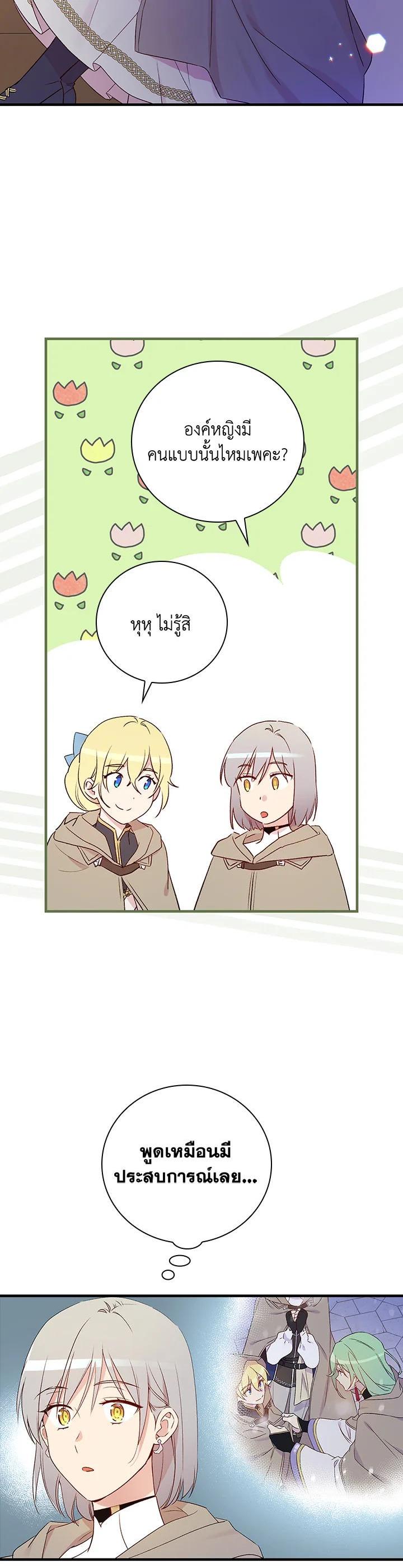 Manga-lc-com อ่านมังงะ อ่านการ์ตูน ออนไลน์ ฟรี A Red Knight Does Not Blindly Follow Money ตอนที่ 1 2 3 4 5 6 7 8 9 10 11 12 13 14 ฟรี ไม่มีโฆษณา Manga-lc - อ่าน มังงะ อ่าน การ์ตูน ออนไลน์ อ่านมังงะ ฟรี