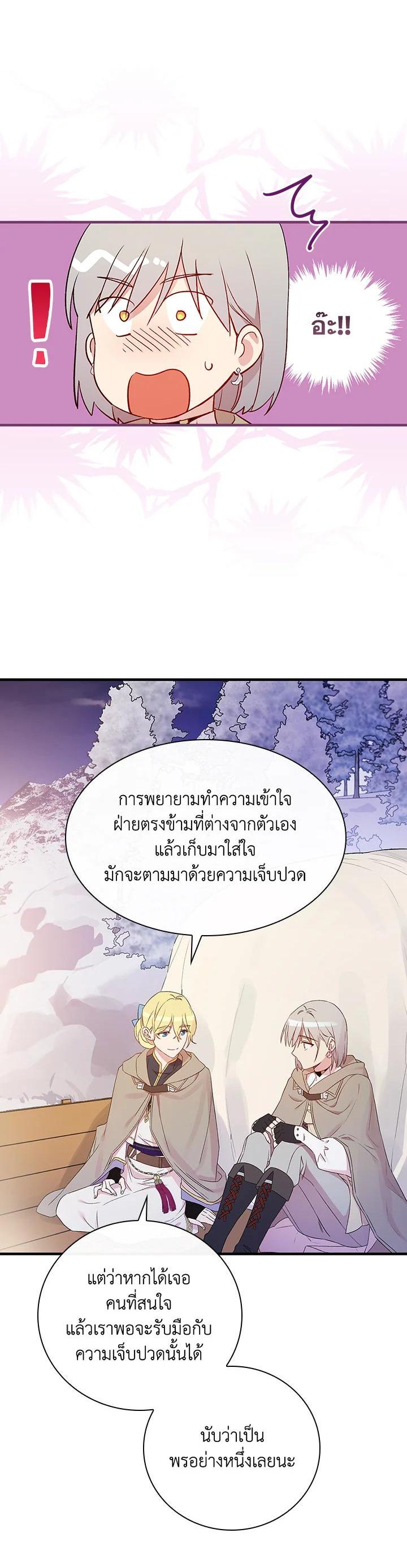 Manga-lc-com อ่านมังงะ อ่านการ์ตูน ออนไลน์ ฟรี A Red Knight Does Not Blindly Follow Money ตอนที่ 1 2 3 4 5 6 7 8 9 10 11 12 13 14 ฟรี ไม่มีโฆษณา Manga-lc - อ่าน มังงะ อ่าน การ์ตูน ออนไลน์ อ่านมังงะ ฟรี