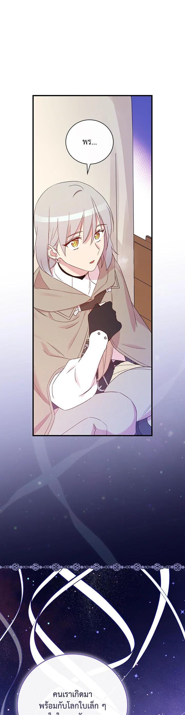 Manga-lc-com อ่านมังงะ อ่านการ์ตูน ออนไลน์ ฟรี A Red Knight Does Not Blindly Follow Money ตอนที่ 1 2 3 4 5 6 7 8 9 10 11 12 13 14 ฟรี ไม่มีโฆษณา Manga-lc - อ่าน มังงะ อ่าน การ์ตูน ออนไลน์ อ่านมังงะ ฟรี