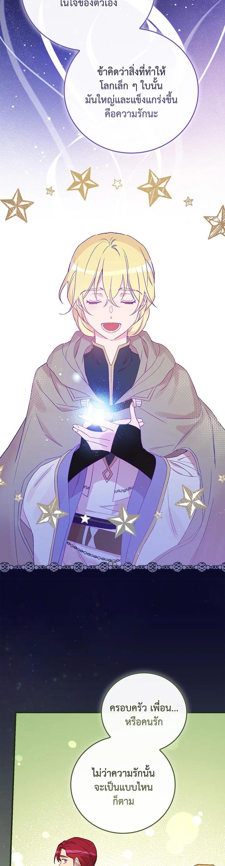 Manga-lc-com อ่านมังงะ อ่านการ์ตูน ออนไลน์ ฟรี A Red Knight Does Not Blindly Follow Money ตอนที่ 1 2 3 4 5 6 7 8 9 10 11 12 13 14 ฟรี ไม่มีโฆษณา Manga-lc - อ่าน มังงะ อ่าน การ์ตูน ออนไลน์ อ่านมังงะ ฟรี