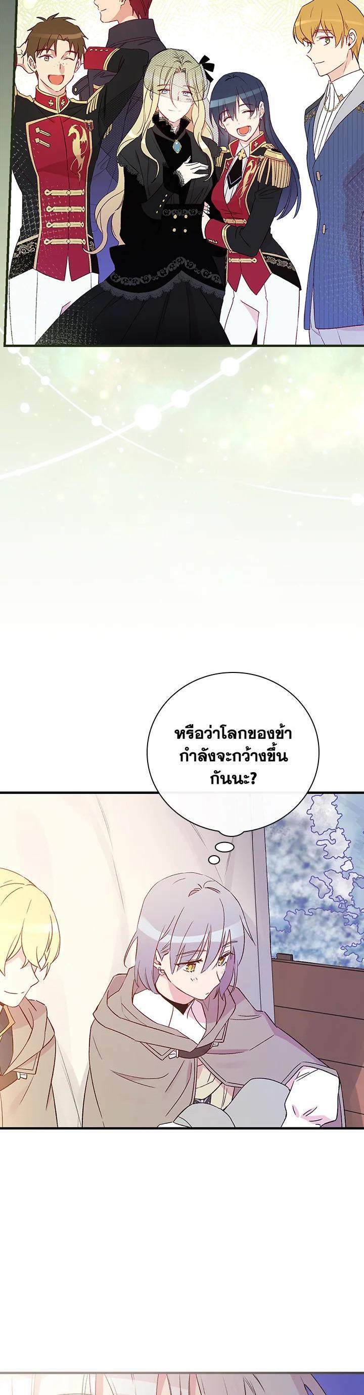 Manga-lc-com อ่านมังงะ อ่านการ์ตูน ออนไลน์ ฟรี A Red Knight Does Not Blindly Follow Money ตอนที่ 1 2 3 4 5 6 7 8 9 10 11 12 13 14 ฟรี ไม่มีโฆษณา Manga-lc - อ่าน มังงะ อ่าน การ์ตูน ออนไลน์ อ่านมังงะ ฟรี
