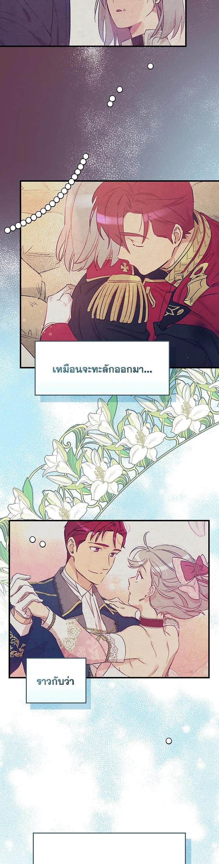 Manga-lc-com อ่านมังงะ อ่านการ์ตูน ออนไลน์ ฟรี A Red Knight Does Not Blindly Follow Money ตอนที่ 1 2 3 4 5 6 7 8 9 10 11 12 13 14 ฟรี ไม่มีโฆษณา Manga-lc - อ่าน มังงะ อ่าน การ์ตูน ออนไลน์ อ่านมังงะ ฟรี