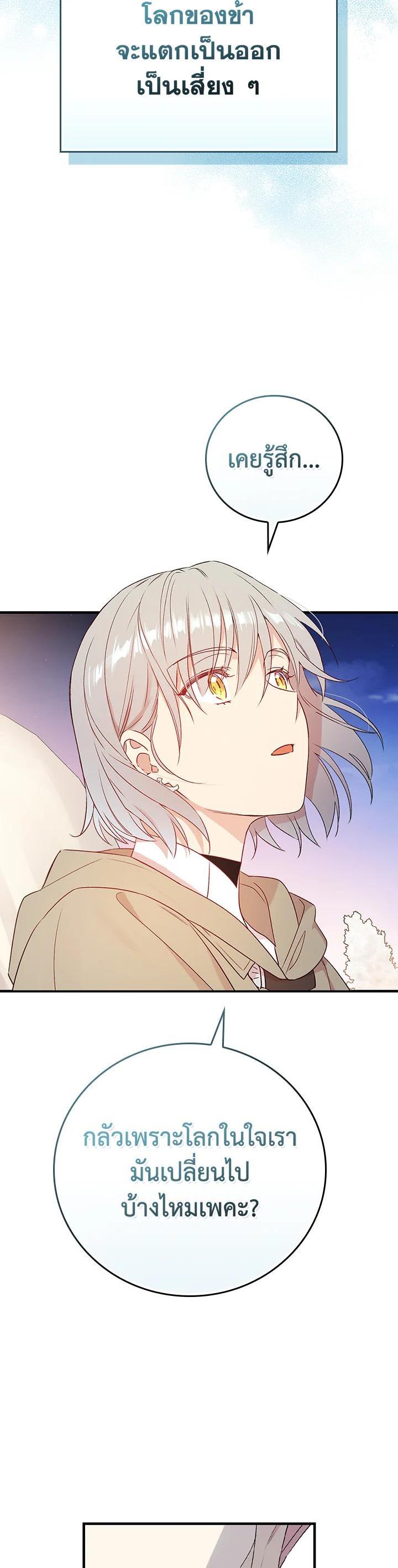 Manga-lc-com อ่านมังงะ อ่านการ์ตูน ออนไลน์ ฟรี A Red Knight Does Not Blindly Follow Money ตอนที่ 1 2 3 4 5 6 7 8 9 10 11 12 13 14 ฟรี ไม่มีโฆษณา Manga-lc - อ่าน มังงะ อ่าน การ์ตูน ออนไลน์ อ่านมังงะ ฟรี