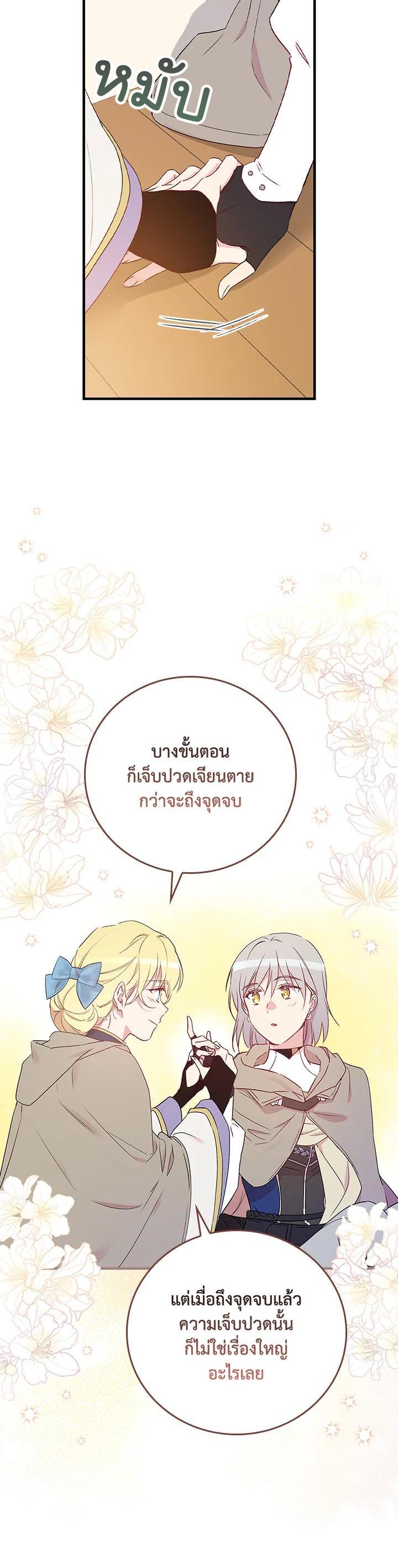 Manga-lc-com อ่านมังงะ อ่านการ์ตูน ออนไลน์ ฟรี A Red Knight Does Not Blindly Follow Money ตอนที่ 1 2 3 4 5 6 7 8 9 10 11 12 13 14 ฟรี ไม่มีโฆษณา Manga-lc - อ่าน มังงะ อ่าน การ์ตูน ออนไลน์ อ่านมังงะ ฟรี