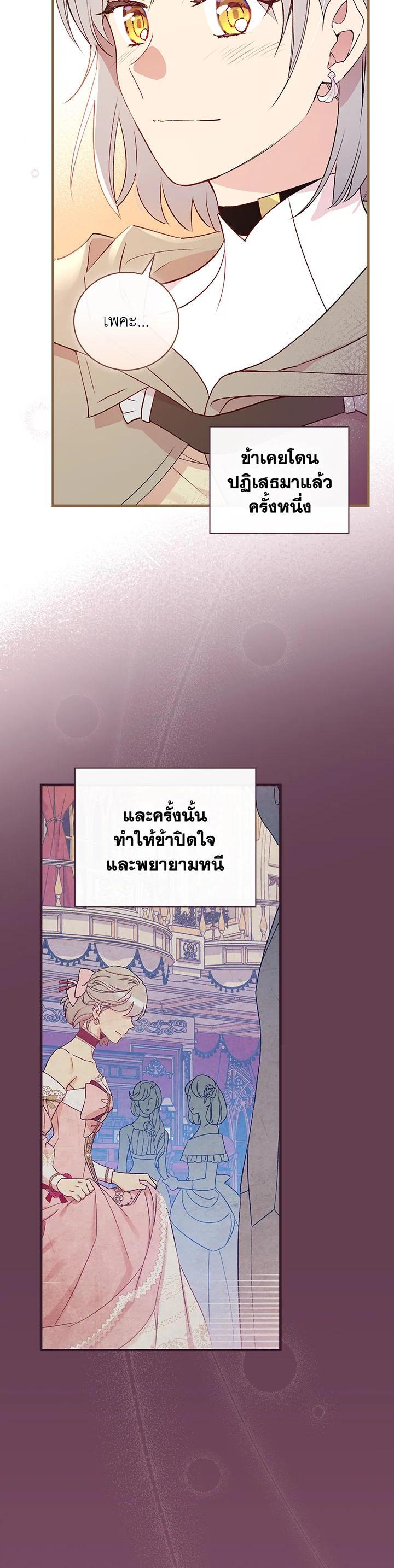 Manga-lc-com อ่านมังงะ อ่านการ์ตูน ออนไลน์ ฟรี A Red Knight Does Not Blindly Follow Money ตอนที่ 1 2 3 4 5 6 7 8 9 10 11 12 13 14 ฟรี ไม่มีโฆษณา Manga-lc - อ่าน มังงะ อ่าน การ์ตูน ออนไลน์ อ่านมังงะ ฟรี