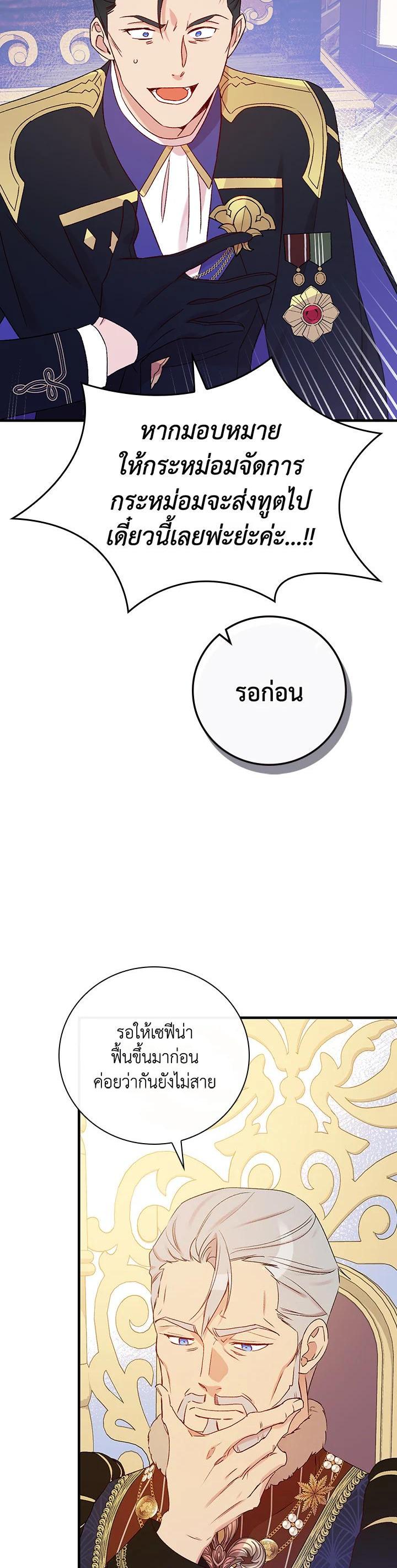 Manga-lc-com อ่านมังงะ อ่านการ์ตูน ออนไลน์ ฟรี A Red Knight Does Not Blindly Follow Money ตอนที่ 1 2 3 4 5 6 7 8 9 10 11 12 13 14 ฟรี ไม่มีโฆษณา Manga-lc - อ่าน มังงะ อ่าน การ์ตูน ออนไลน์ อ่านมังงะ ฟรี