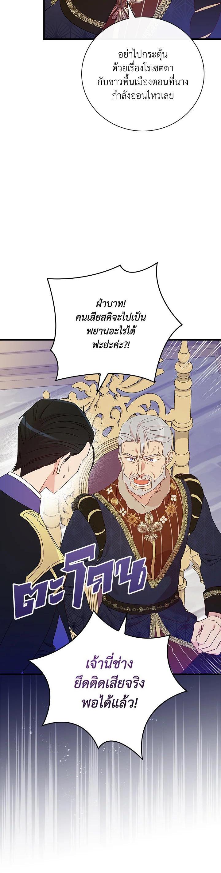 Manga-lc-com อ่านมังงะ อ่านการ์ตูน ออนไลน์ ฟรี A Red Knight Does Not Blindly Follow Money ตอนที่ 1 2 3 4 5 6 7 8 9 10 11 12 13 14 ฟรี ไม่มีโฆษณา Manga-lc - อ่าน มังงะ อ่าน การ์ตูน ออนไลน์ อ่านมังงะ ฟรี