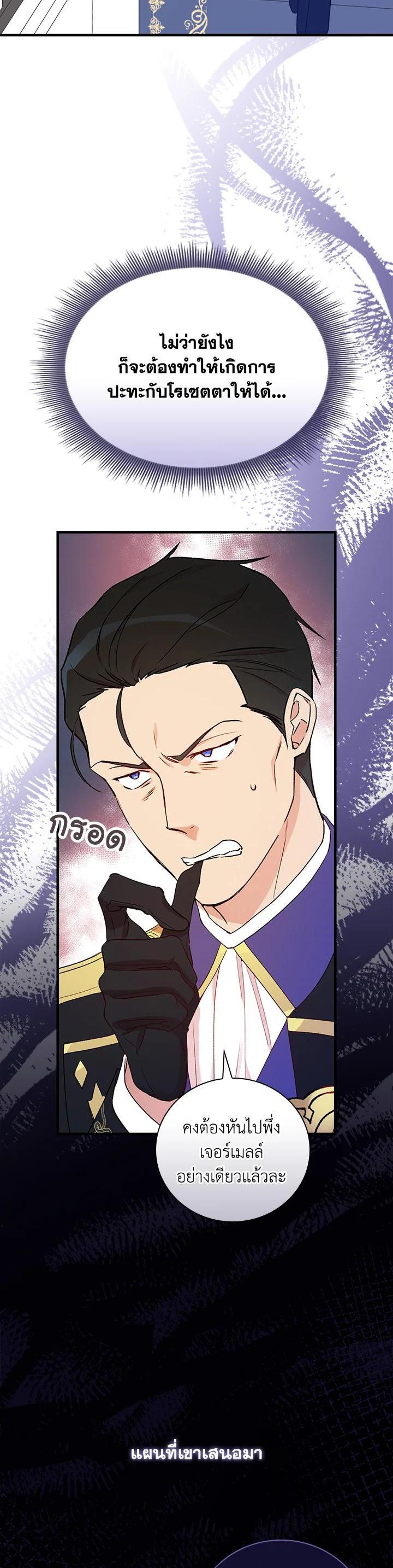 Manga-lc-com อ่านมังงะ อ่านการ์ตูน ออนไลน์ ฟรี A Red Knight Does Not Blindly Follow Money ตอนที่ 1 2 3 4 5 6 7 8 9 10 11 12 13 14 ฟรี ไม่มีโฆษณา Manga-lc - อ่าน มังงะ อ่าน การ์ตูน ออนไลน์ อ่านมังงะ ฟรี