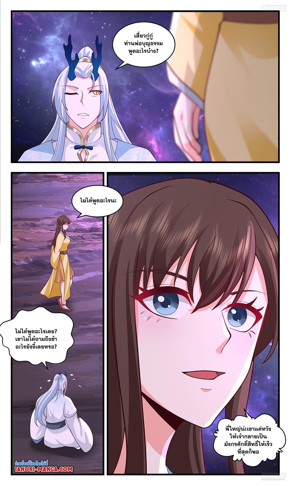 Manga-lc-com อ่านมังงะ อ่านการ์ตูน ออนไลน์ ฟรี Martial Peak เทพยุทธ์เหนือโลก ตอนที่ 1 2 3 4 5 6 7 8 9 10 11 12 13 14 ฟรี ไม่มีโฆษณา Manga-lc - อ่าน มังงะ อ่าน การ์ตูน ออนไลน์ อ่านมังงะ ฟรี