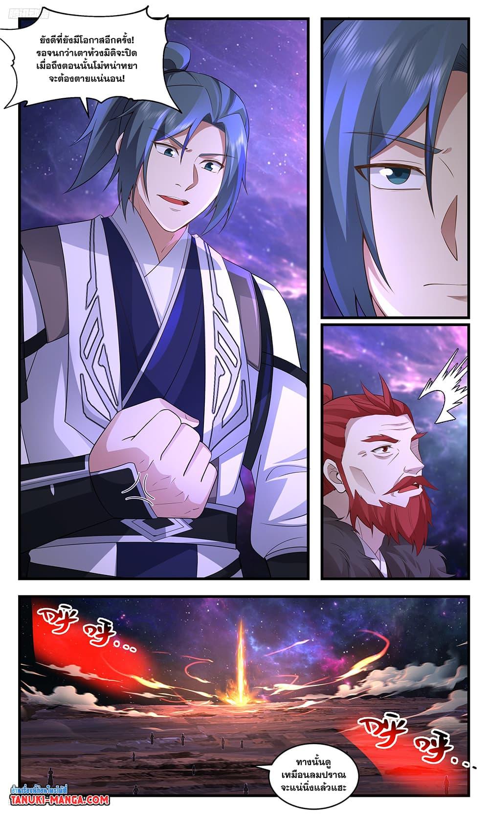 Manga-lc-com อ่านมังงะ อ่านการ์ตูน ออนไลน์ ฟรี Martial Peak เทพยุทธ์เหนือโลก ตอนที่ 1 2 3 4 5 6 7 8 9 10 11 12 13 14 ฟรี ไม่มีโฆษณา Manga-lc - อ่าน มังงะ อ่าน การ์ตูน ออนไลน์ อ่านมังงะ ฟรี