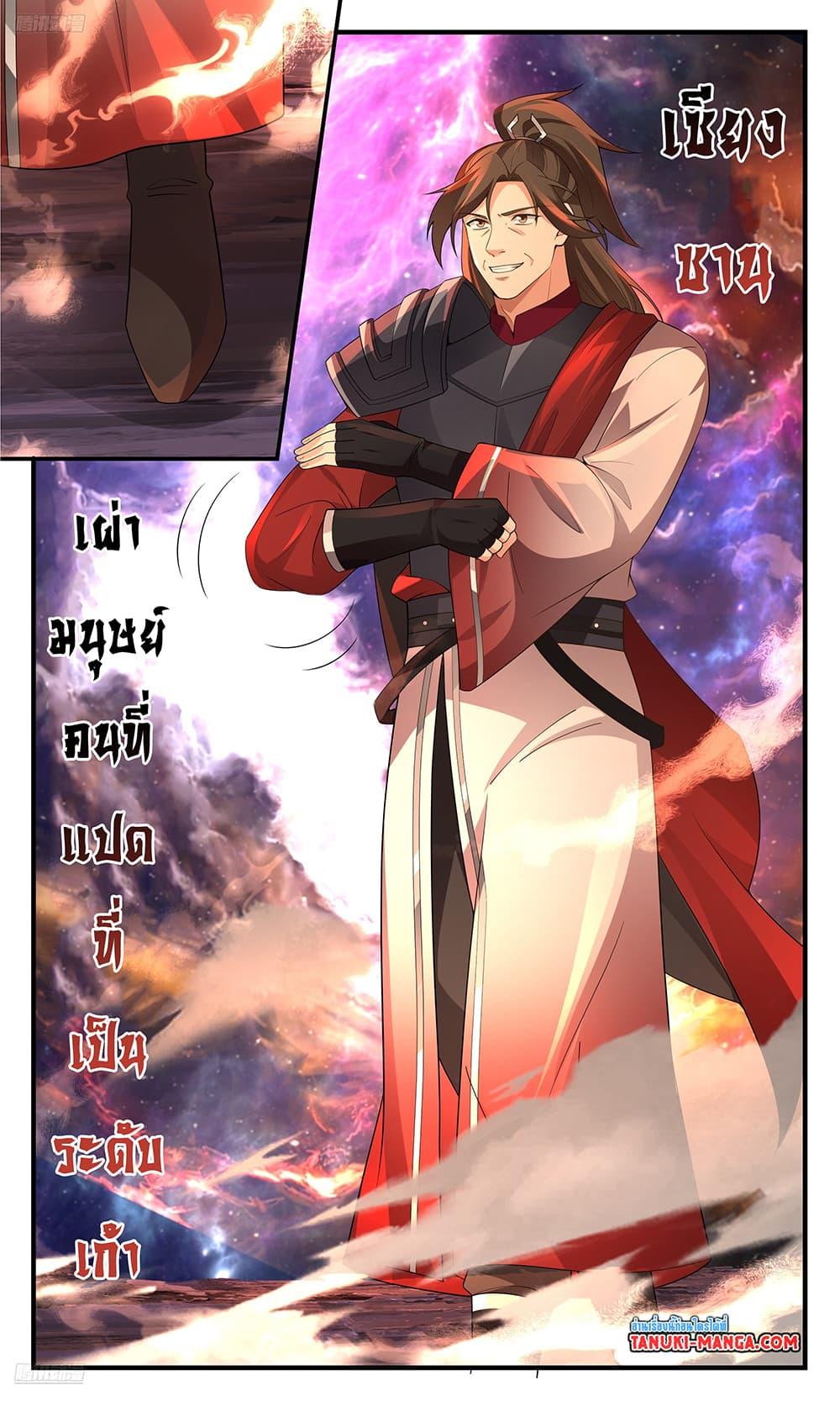 Manga-lc-com อ่านมังงะ อ่านการ์ตูน ออนไลน์ ฟรี Martial Peak เทพยุทธ์เหนือโลก ตอนที่ 1 2 3 4 5 6 7 8 9 10 11 12 13 14 ฟรี ไม่มีโฆษณา Manga-lc - อ่าน มังงะ อ่าน การ์ตูน ออนไลน์ อ่านมังงะ ฟรี