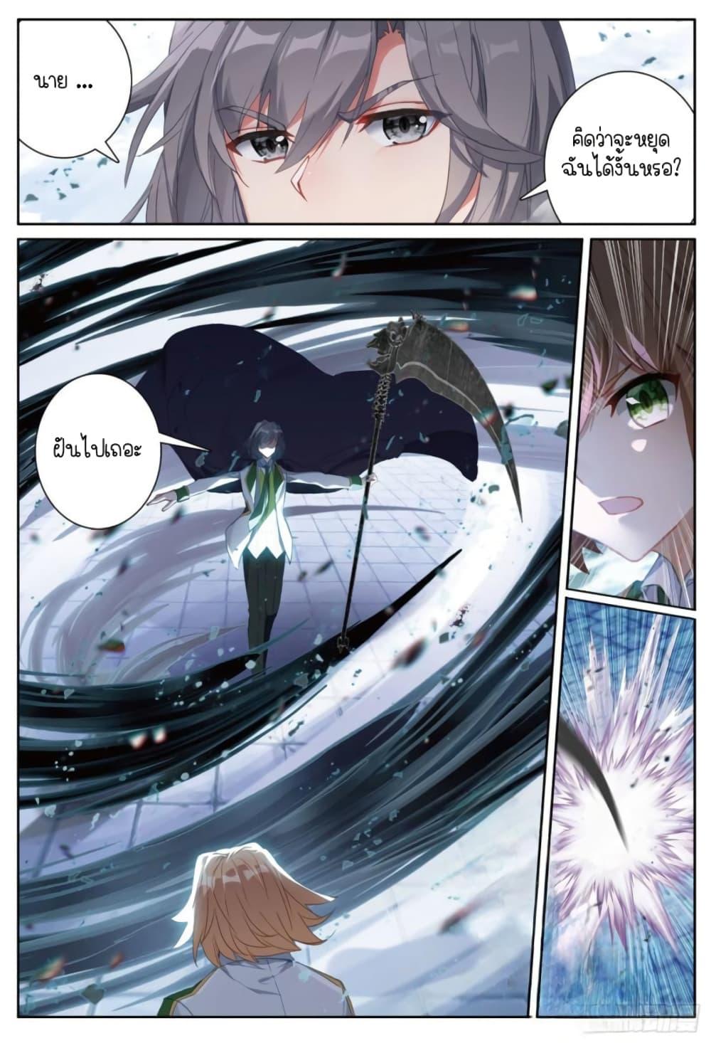 Manga-lc-com อ่านมังงะ อ่านการ์ตูน ออนไลน์ ฟรี Douluo Dalu 3 The Legend of the Dragon King ตอนที่ 1 2 3 4 5 6 7 8 9 10 11 12 13 14 ฟรี ไม่มีโฆษณา Manga-lc - อ่าน มังงะ อ่าน การ์ตูน ออนไลน์ อ่านมังงะ ฟรี