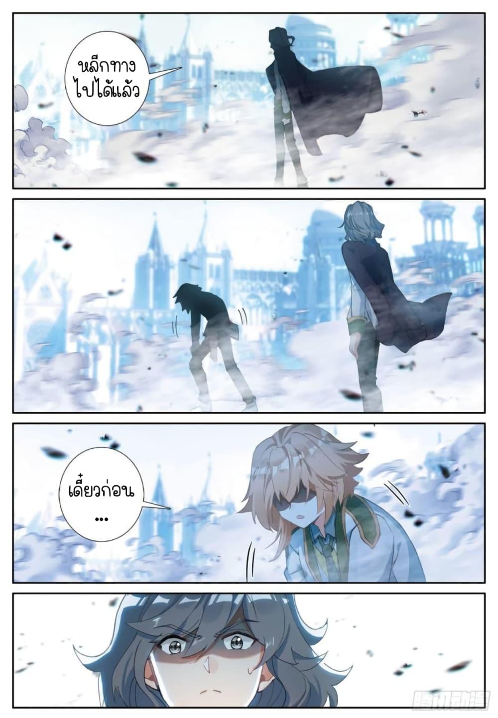Manga-lc-com อ่านมังงะ อ่านการ์ตูน ออนไลน์ ฟรี Douluo Dalu 3 The Legend of the Dragon King ตอนที่ 1 2 3 4 5 6 7 8 9 10 11 12 13 14 ฟรี ไม่มีโฆษณา Manga-lc - อ่าน มังงะ อ่าน การ์ตูน ออนไลน์ อ่านมังงะ ฟรี