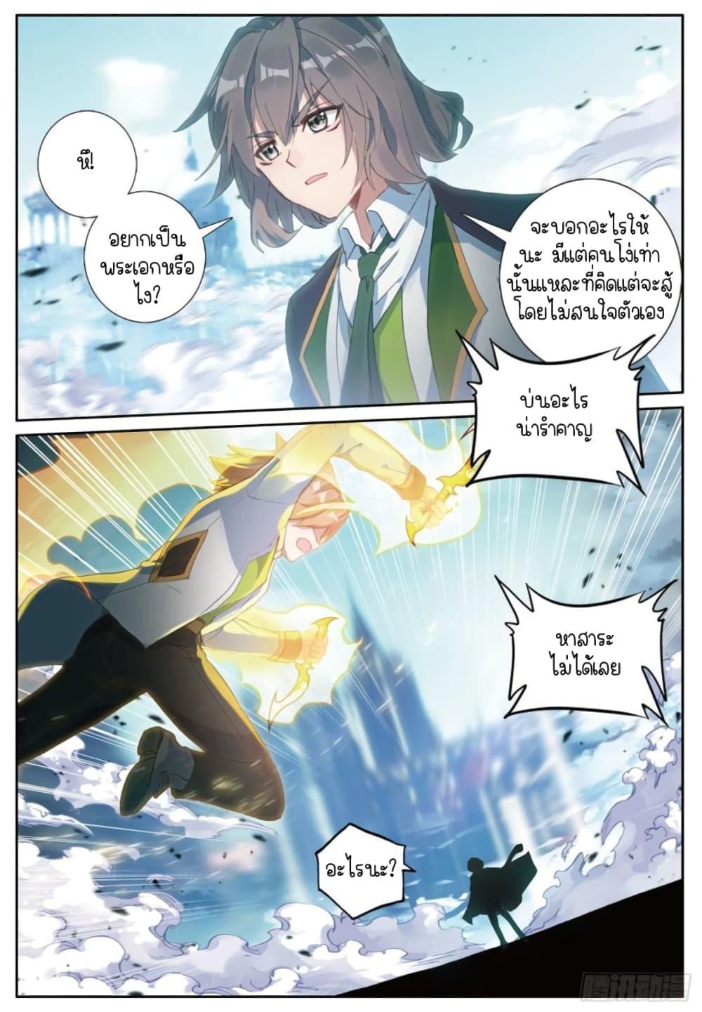 Manga-lc-com อ่านมังงะ อ่านการ์ตูน ออนไลน์ ฟรี Douluo Dalu 3 The Legend of the Dragon King ตอนที่ 1 2 3 4 5 6 7 8 9 10 11 12 13 14 ฟรี ไม่มีโฆษณา Manga-lc - อ่าน มังงะ อ่าน การ์ตูน ออนไลน์ อ่านมังงะ ฟรี