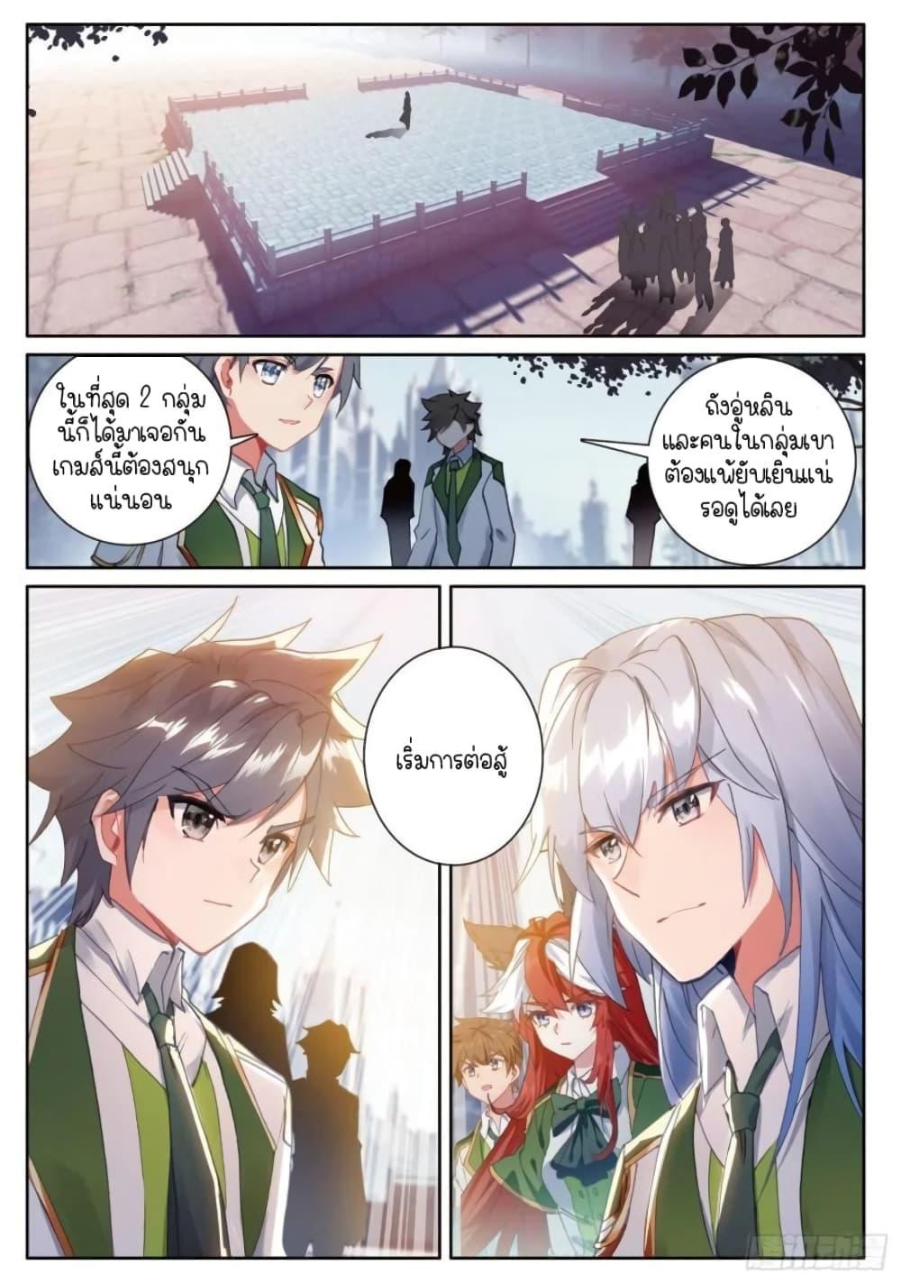 Manga-lc-com อ่านมังงะ อ่านการ์ตูน ออนไลน์ ฟรี Douluo Dalu 3 The Legend of the Dragon King ตอนที่ 1 2 3 4 5 6 7 8 9 10 11 12 13 14 ฟรี ไม่มีโฆษณา Manga-lc - อ่าน มังงะ อ่าน การ์ตูน ออนไลน์ อ่านมังงะ ฟรี