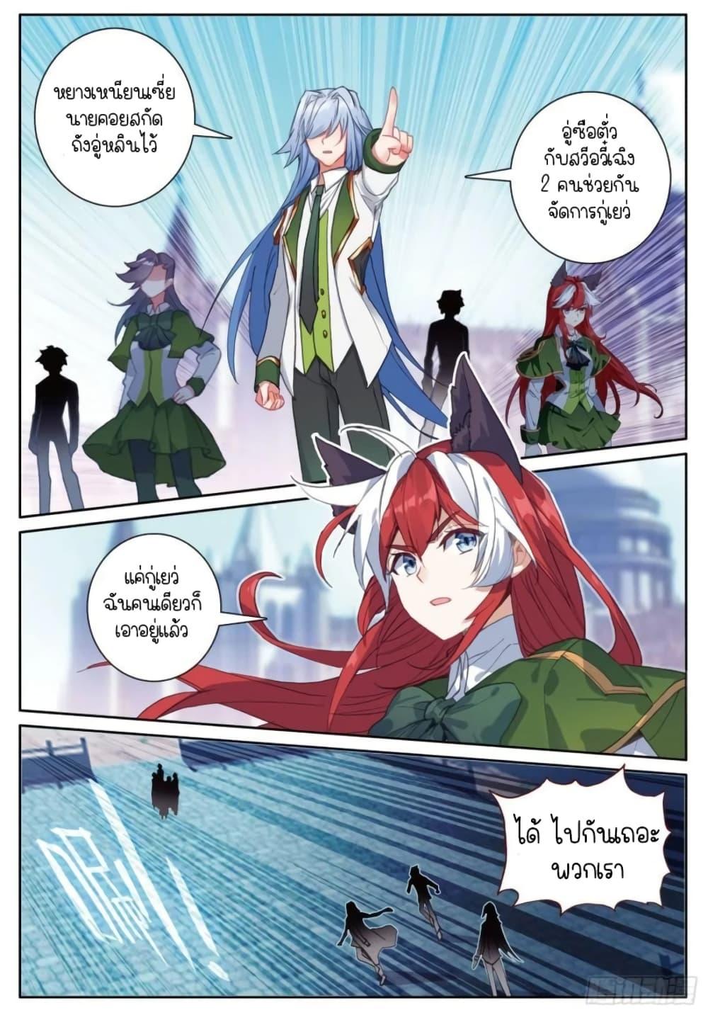 Manga-lc-com อ่านมังงะ อ่านการ์ตูน ออนไลน์ ฟรี Douluo Dalu 3 The Legend of the Dragon King ตอนที่ 1 2 3 4 5 6 7 8 9 10 11 12 13 14 ฟรี ไม่มีโฆษณา Manga-lc - อ่าน มังงะ อ่าน การ์ตูน ออนไลน์ อ่านมังงะ ฟรี
