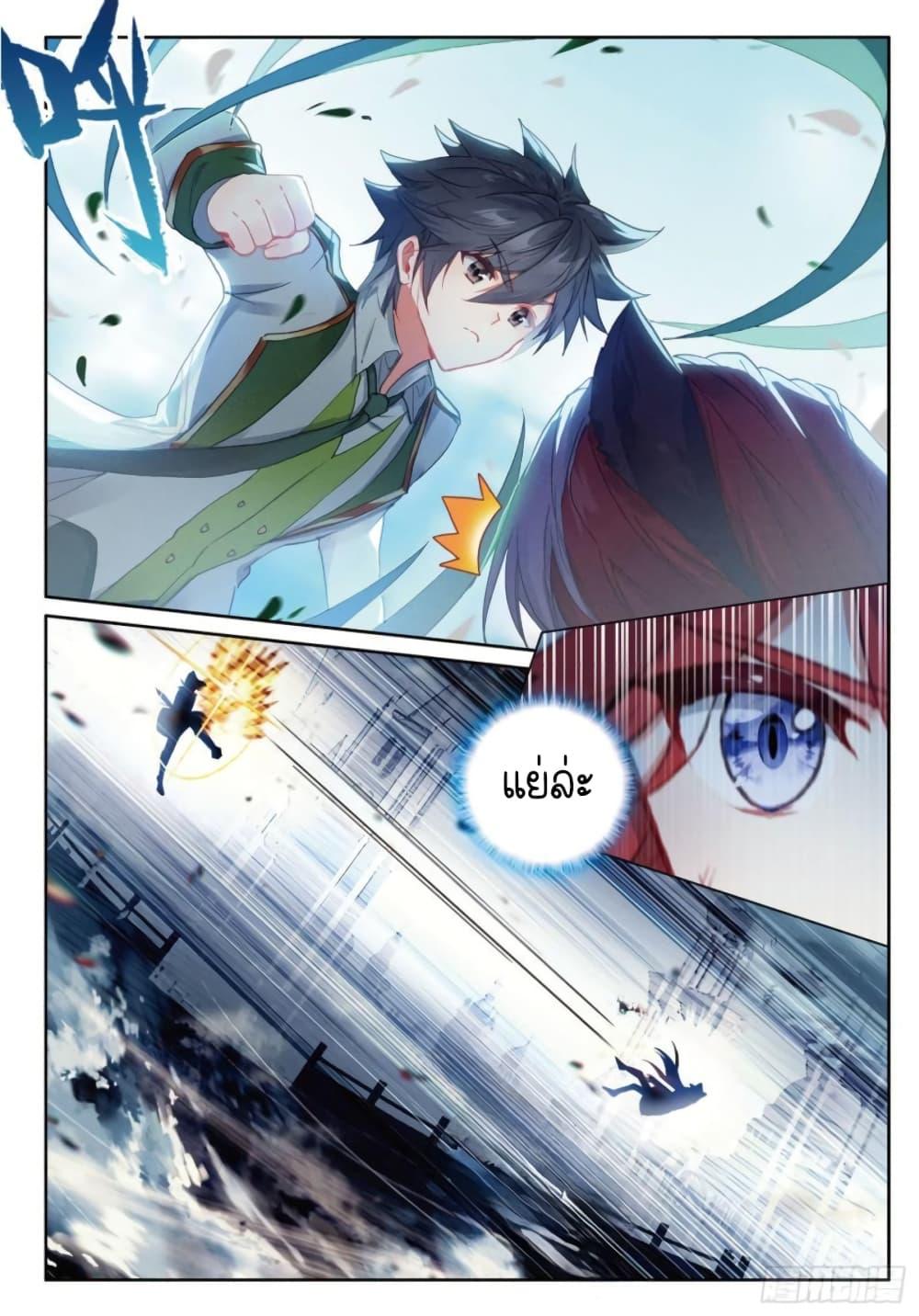 Manga-lc-com อ่านมังงะ อ่านการ์ตูน ออนไลน์ ฟรี Douluo Dalu 3 The Legend of the Dragon King ตอนที่ 1 2 3 4 5 6 7 8 9 10 11 12 13 14 ฟรี ไม่มีโฆษณา Manga-lc - อ่าน มังงะ อ่าน การ์ตูน ออนไลน์ อ่านมังงะ ฟรี