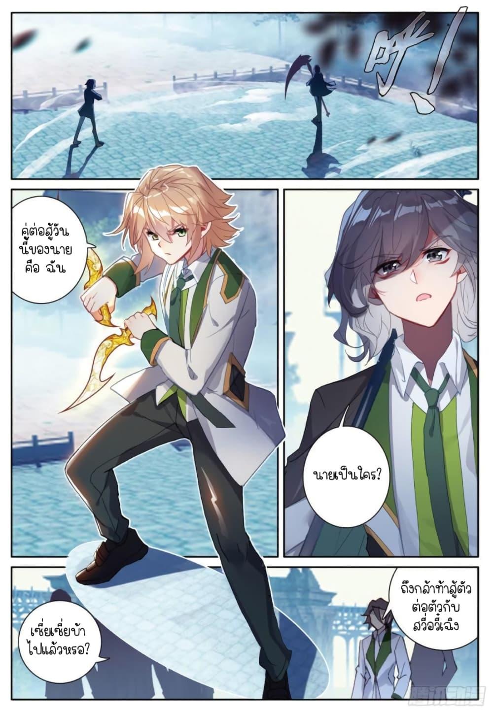 Manga-lc-com อ่านมังงะ อ่านการ์ตูน ออนไลน์ ฟรี Douluo Dalu 3 The Legend of the Dragon King ตอนที่ 1 2 3 4 5 6 7 8 9 10 11 12 13 14 ฟรี ไม่มีโฆษณา Manga-lc - อ่าน มังงะ อ่าน การ์ตูน ออนไลน์ อ่านมังงะ ฟรี