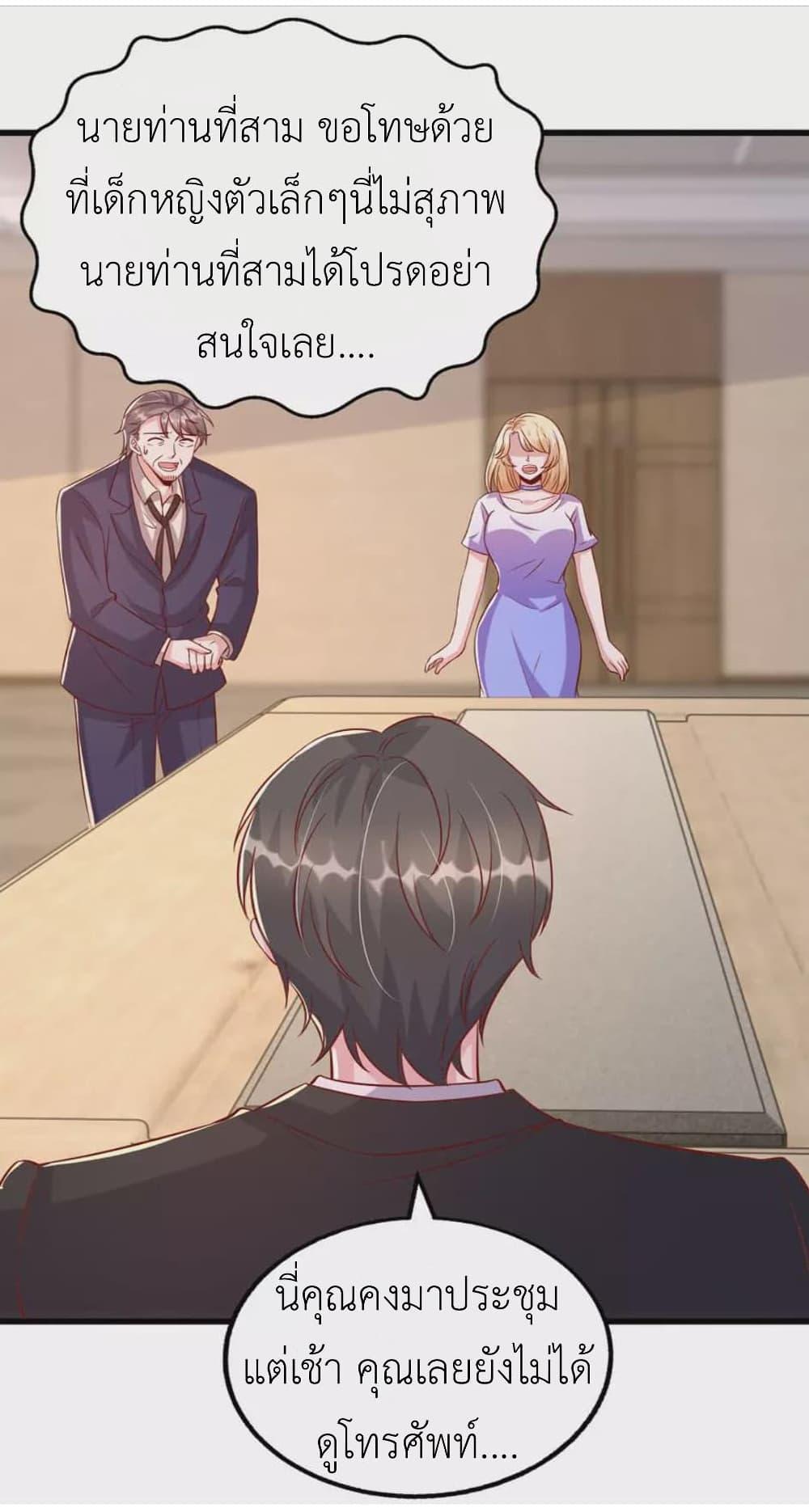 Manga-lc-com อ่านมังงะ อ่านการ์ตูน ออนไลน์ ฟรี The Big Guy calls me Little Ancestor ตอนที่ 1 2 3 4 5 6 7 8 9 10 11 12 13 14 ฟรี ไม่มีโฆษณา Manga-lc - อ่าน มังงะ อ่าน การ์ตูน ออนไลน์ อ่านมังงะ ฟรี