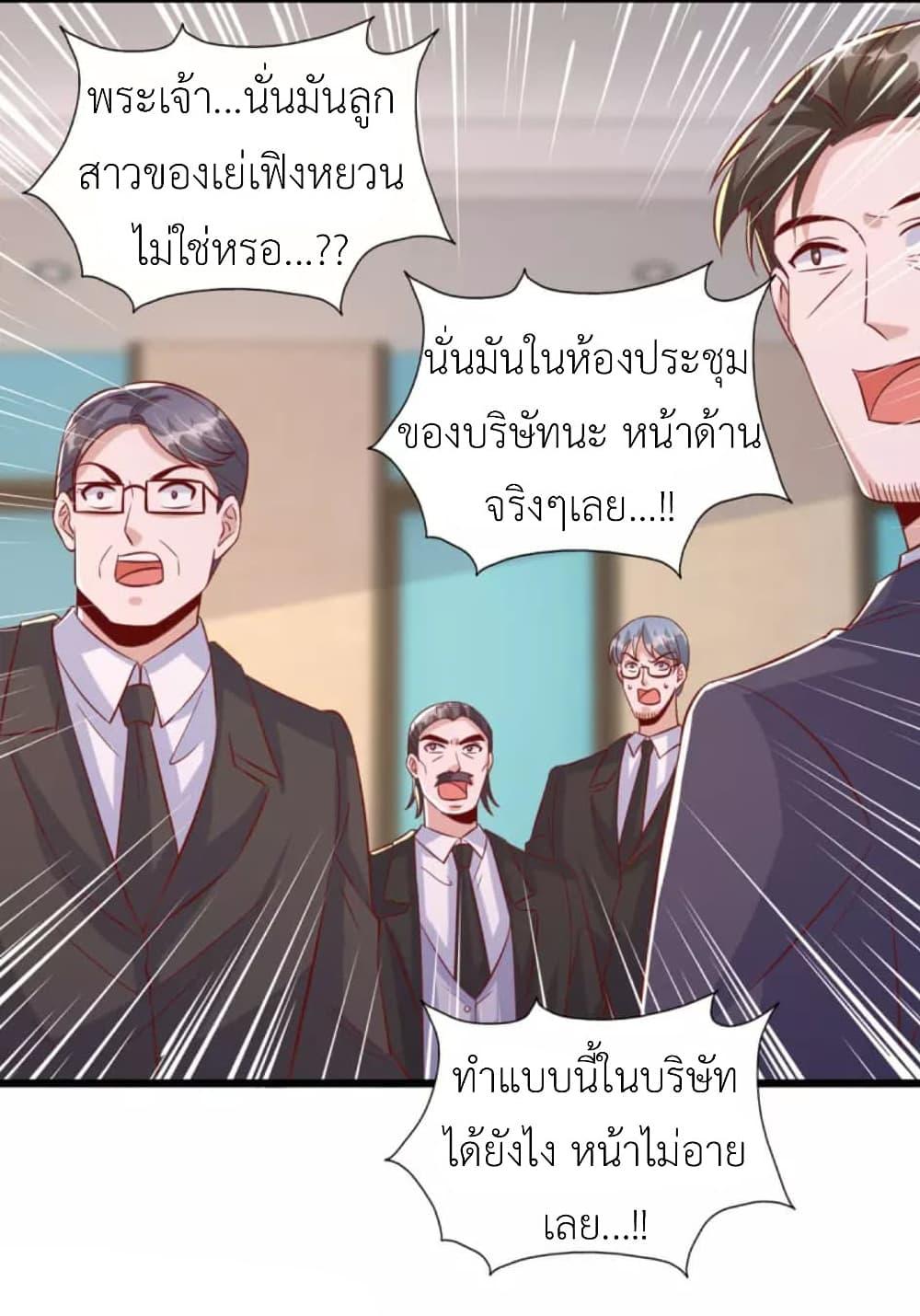 Manga-lc-com อ่านมังงะ อ่านการ์ตูน ออนไลน์ ฟรี The Big Guy calls me Little Ancestor ตอนที่ 1 2 3 4 5 6 7 8 9 10 11 12 13 14 ฟรี ไม่มีโฆษณา Manga-lc - อ่าน มังงะ อ่าน การ์ตูน ออนไลน์ อ่านมังงะ ฟรี