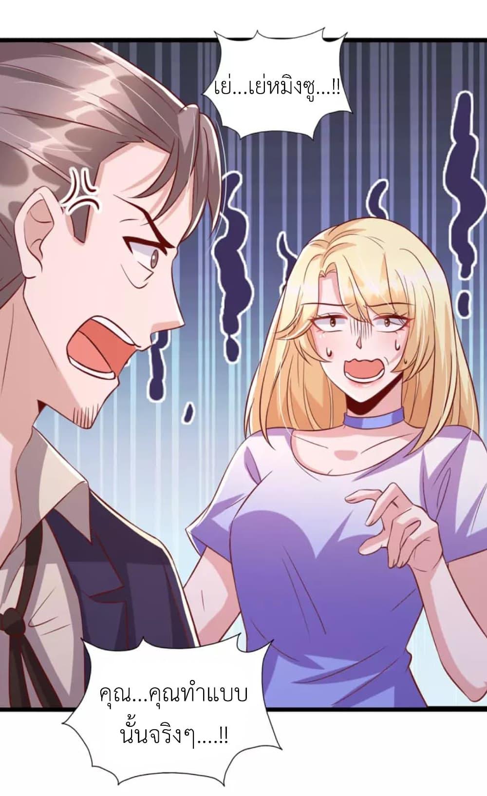 Manga-lc-com อ่านมังงะ อ่านการ์ตูน ออนไลน์ ฟรี The Big Guy calls me Little Ancestor ตอนที่ 1 2 3 4 5 6 7 8 9 10 11 12 13 14 ฟรี ไม่มีโฆษณา Manga-lc - อ่าน มังงะ อ่าน การ์ตูน ออนไลน์ อ่านมังงะ ฟรี
