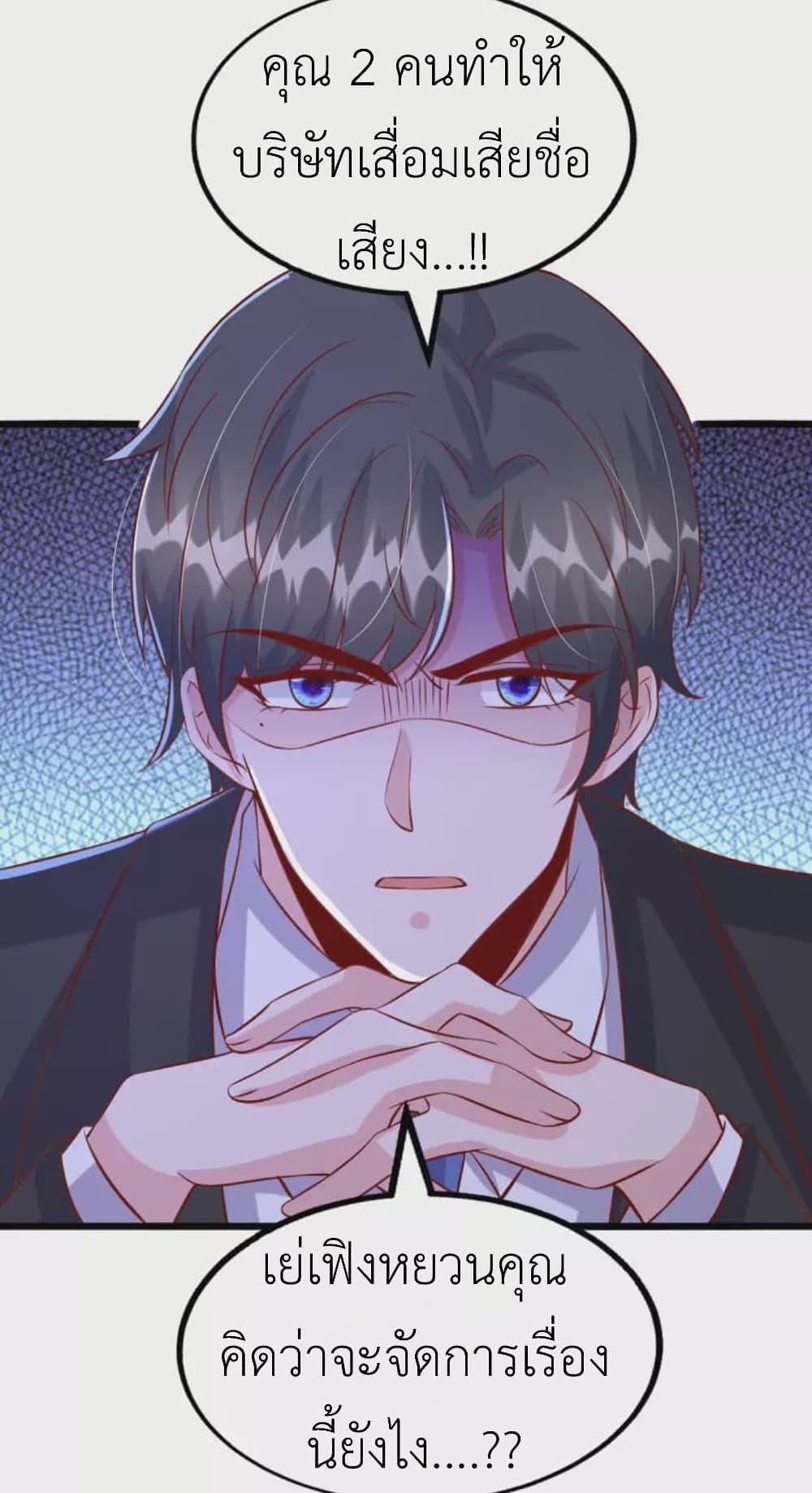 Manga-lc-com อ่านมังงะ อ่านการ์ตูน ออนไลน์ ฟรี The Big Guy calls me Little Ancestor ตอนที่ 1 2 3 4 5 6 7 8 9 10 11 12 13 14 ฟรี ไม่มีโฆษณา Manga-lc - อ่าน มังงะ อ่าน การ์ตูน ออนไลน์ อ่านมังงะ ฟรี
