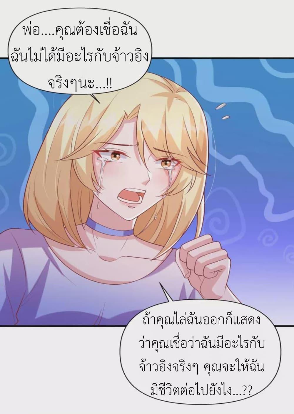 Manga-lc-com อ่านมังงะ อ่านการ์ตูน ออนไลน์ ฟรี The Big Guy calls me Little Ancestor ตอนที่ 1 2 3 4 5 6 7 8 9 10 11 12 13 14 ฟรี ไม่มีโฆษณา Manga-lc - อ่าน มังงะ อ่าน การ์ตูน ออนไลน์ อ่านมังงะ ฟรี
