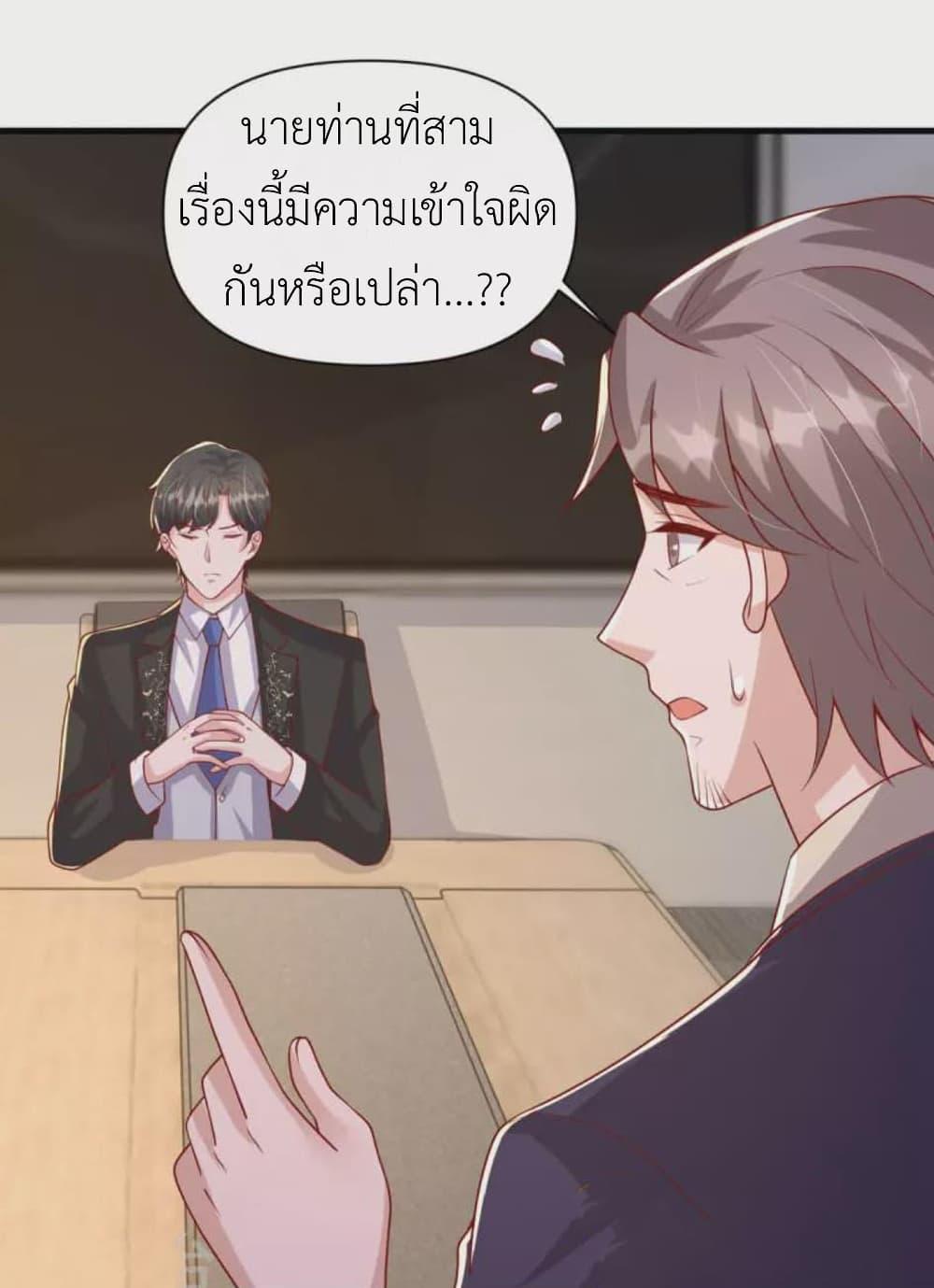 Manga-lc-com อ่านมังงะ อ่านการ์ตูน ออนไลน์ ฟรี The Big Guy calls me Little Ancestor ตอนที่ 1 2 3 4 5 6 7 8 9 10 11 12 13 14 ฟรี ไม่มีโฆษณา Manga-lc - อ่าน มังงะ อ่าน การ์ตูน ออนไลน์ อ่านมังงะ ฟรี
