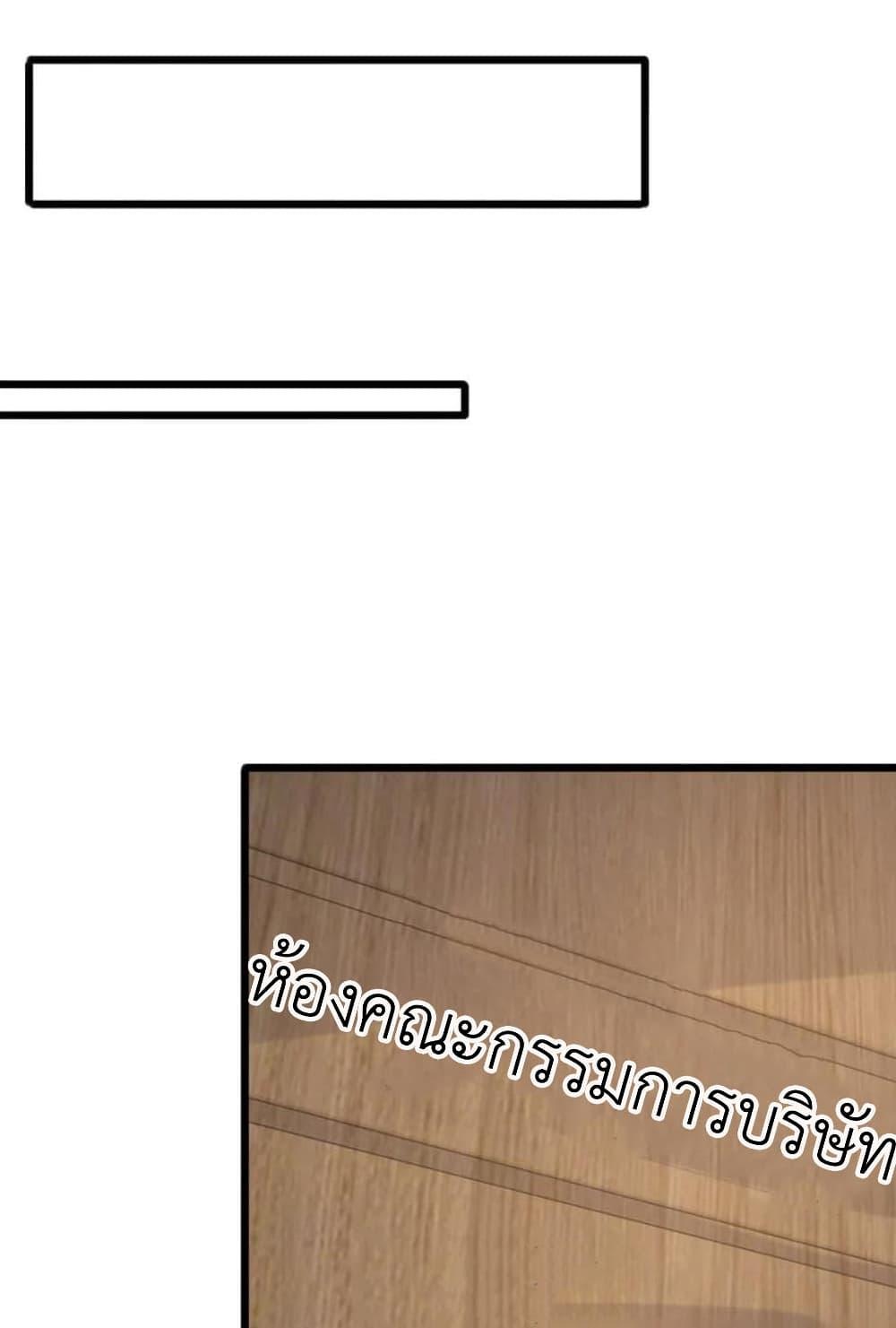 Manga-lc-com อ่านมังงะ อ่านการ์ตูน ออนไลน์ ฟรี The Big Guy calls me Little Ancestor ตอนที่ 1 2 3 4 5 6 7 8 9 10 11 12 13 14 ฟรี ไม่มีโฆษณา Manga-lc - อ่าน มังงะ อ่าน การ์ตูน ออนไลน์ อ่านมังงะ ฟรี