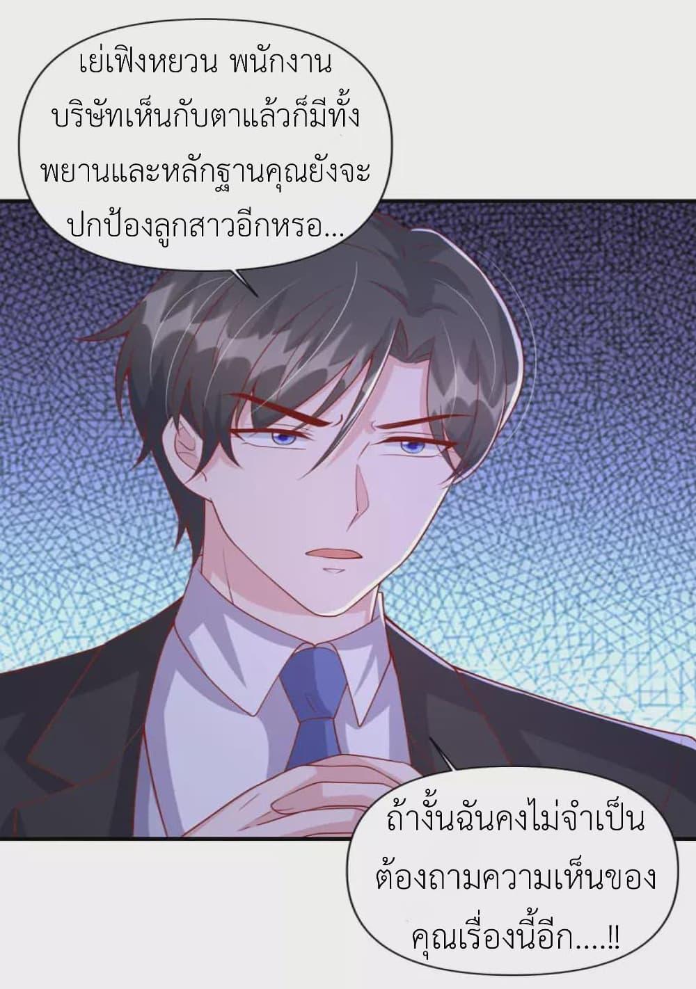 Manga-lc-com อ่านมังงะ อ่านการ์ตูน ออนไลน์ ฟรี The Big Guy calls me Little Ancestor ตอนที่ 1 2 3 4 5 6 7 8 9 10 11 12 13 14 ฟรี ไม่มีโฆษณา Manga-lc - อ่าน มังงะ อ่าน การ์ตูน ออนไลน์ อ่านมังงะ ฟรี