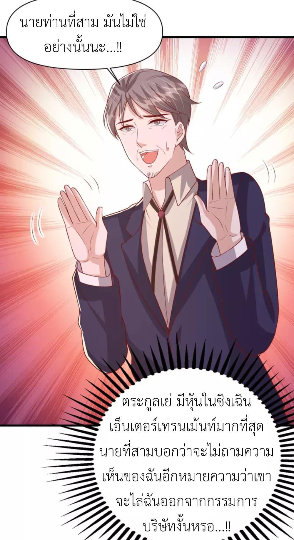 Manga-lc-com อ่านมังงะ อ่านการ์ตูน ออนไลน์ ฟรี The Big Guy calls me Little Ancestor ตอนที่ 1 2 3 4 5 6 7 8 9 10 11 12 13 14 ฟรี ไม่มีโฆษณา Manga-lc - อ่าน มังงะ อ่าน การ์ตูน ออนไลน์ อ่านมังงะ ฟรี