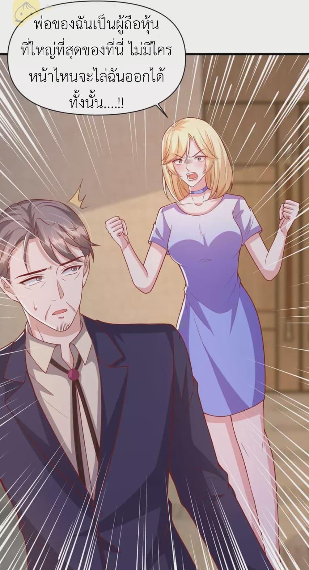Manga-lc-com อ่านมังงะ อ่านการ์ตูน ออนไลน์ ฟรี The Big Guy calls me Little Ancestor ตอนที่ 1 2 3 4 5 6 7 8 9 10 11 12 13 14 ฟรี ไม่มีโฆษณา Manga-lc - อ่าน มังงะ อ่าน การ์ตูน ออนไลน์ อ่านมังงะ ฟรี