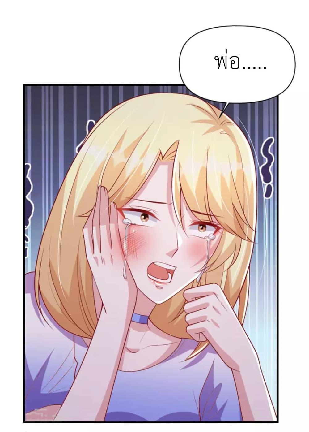 Manga-lc-com อ่านมังงะ อ่านการ์ตูน ออนไลน์ ฟรี The Big Guy calls me Little Ancestor ตอนที่ 1 2 3 4 5 6 7 8 9 10 11 12 13 14 ฟรี ไม่มีโฆษณา Manga-lc - อ่าน มังงะ อ่าน การ์ตูน ออนไลน์ อ่านมังงะ ฟรี