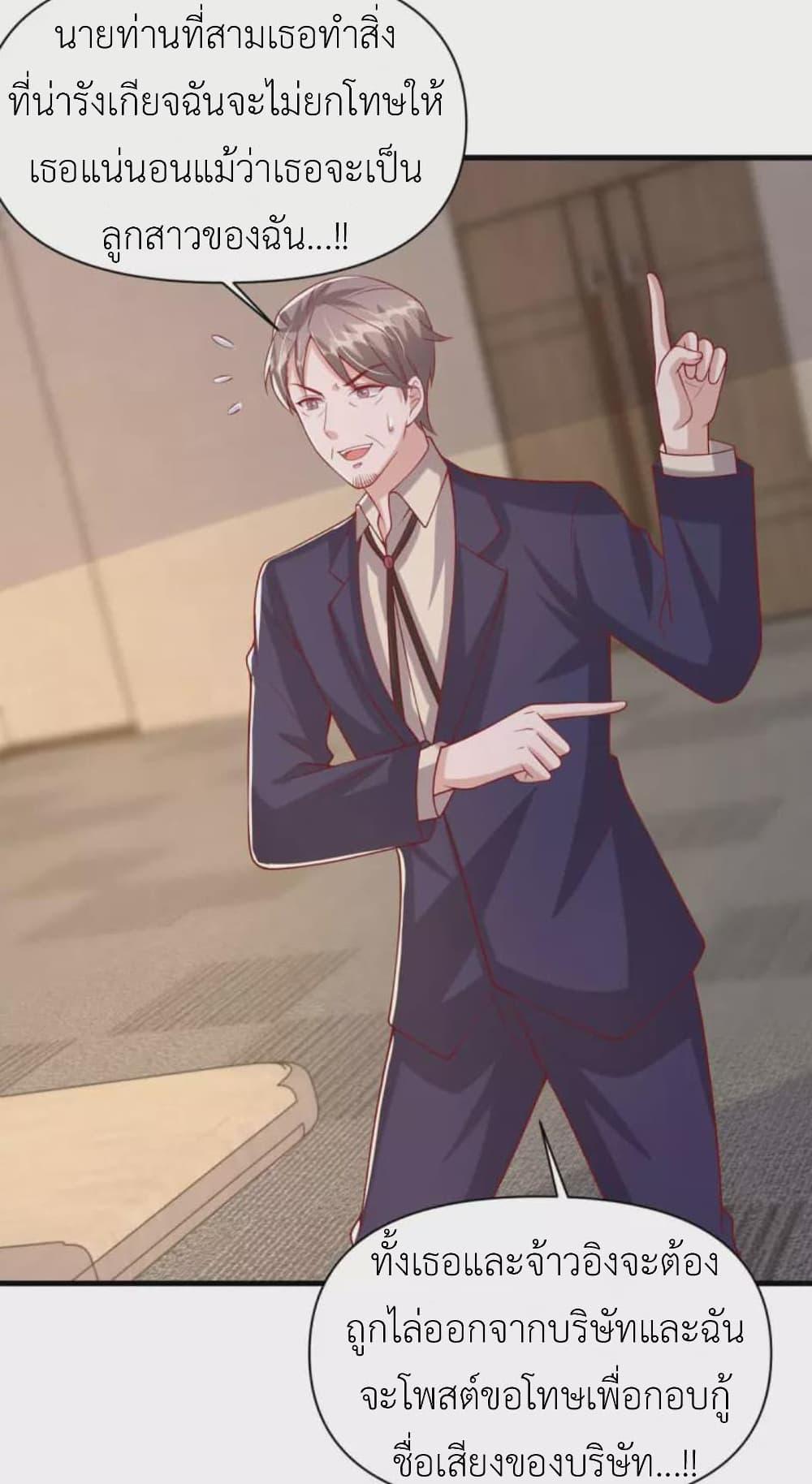Manga-lc-com อ่านมังงะ อ่านการ์ตูน ออนไลน์ ฟรี The Big Guy calls me Little Ancestor ตอนที่ 1 2 3 4 5 6 7 8 9 10 11 12 13 14 ฟรี ไม่มีโฆษณา Manga-lc - อ่าน มังงะ อ่าน การ์ตูน ออนไลน์ อ่านมังงะ ฟรี