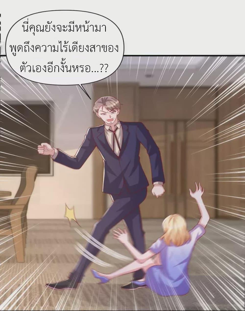 Manga-lc-com อ่านมังงะ อ่านการ์ตูน ออนไลน์ ฟรี The Big Guy calls me Little Ancestor ตอนที่ 1 2 3 4 5 6 7 8 9 10 11 12 13 14 ฟรี ไม่มีโฆษณา Manga-lc - อ่าน มังงะ อ่าน การ์ตูน ออนไลน์ อ่านมังงะ ฟรี