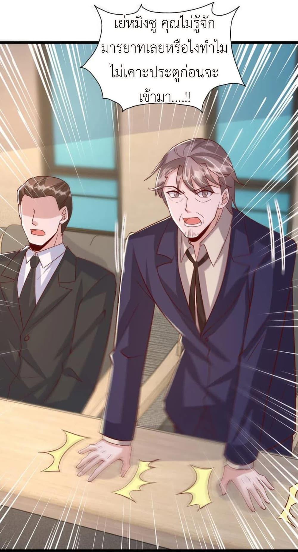 Manga-lc-com อ่านมังงะ อ่านการ์ตูน ออนไลน์ ฟรี The Big Guy calls me Little Ancestor ตอนที่ 1 2 3 4 5 6 7 8 9 10 11 12 13 14 ฟรี ไม่มีโฆษณา Manga-lc - อ่าน มังงะ อ่าน การ์ตูน ออนไลน์ อ่านมังงะ ฟรี