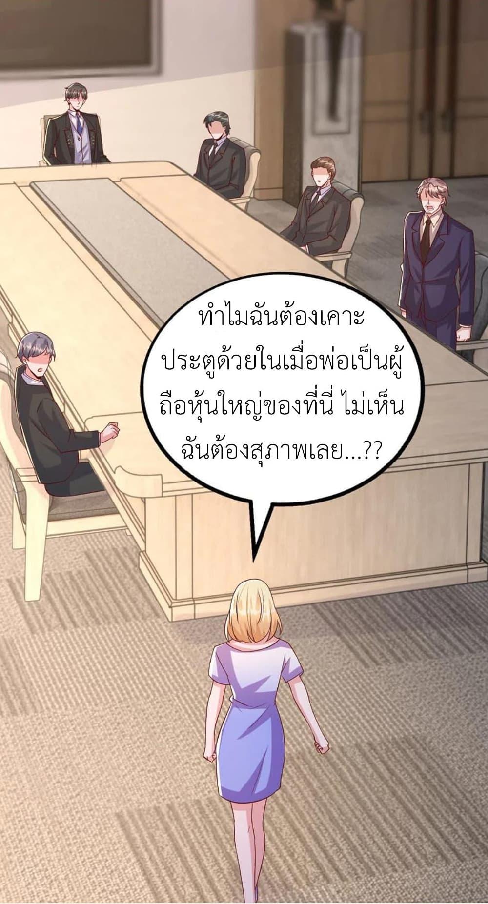 Manga-lc-com อ่านมังงะ อ่านการ์ตูน ออนไลน์ ฟรี The Big Guy calls me Little Ancestor ตอนที่ 1 2 3 4 5 6 7 8 9 10 11 12 13 14 ฟรี ไม่มีโฆษณา Manga-lc - อ่าน มังงะ อ่าน การ์ตูน ออนไลน์ อ่านมังงะ ฟรี