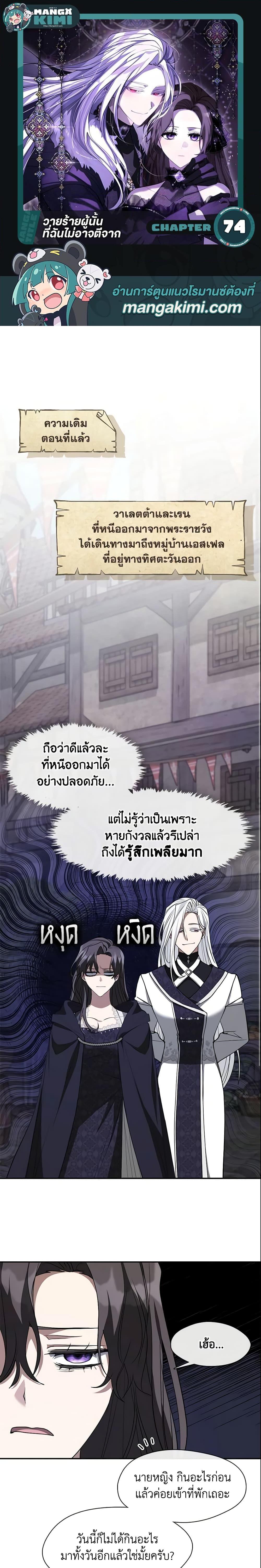 Manga-lc-com อ่านมังงะ อ่านการ์ตูน ออนไลน์ ฟรี I Failed To Throw The Villain Away ตอนที่ 1 2 3 4 5 6 7 8 9 10 11 12 13 14 ฟรี ไม่มีโฆษณา Manga-lc - อ่าน มังงะ อ่าน การ์ตูน ออนไลน์ อ่านมังงะ ฟรี