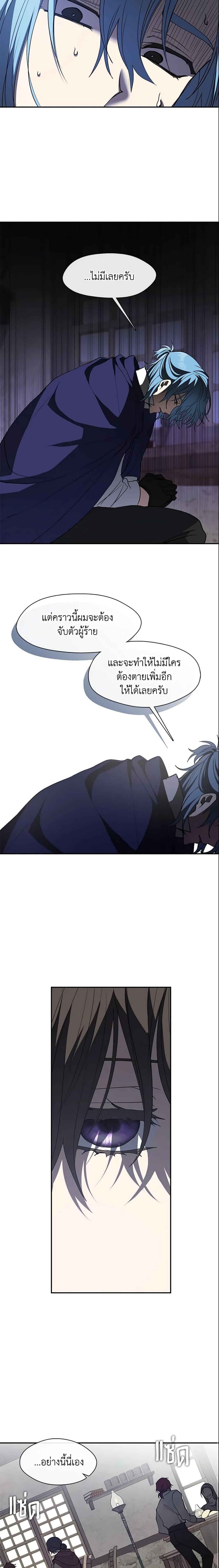 Manga-lc-com อ่านมังงะ อ่านการ์ตูน ออนไลน์ ฟรี I Failed To Throw The Villain Away ตอนที่ 1 2 3 4 5 6 7 8 9 10 11 12 13 14 ฟรี ไม่มีโฆษณา Manga-lc - อ่าน มังงะ อ่าน การ์ตูน ออนไลน์ อ่านมังงะ ฟรี