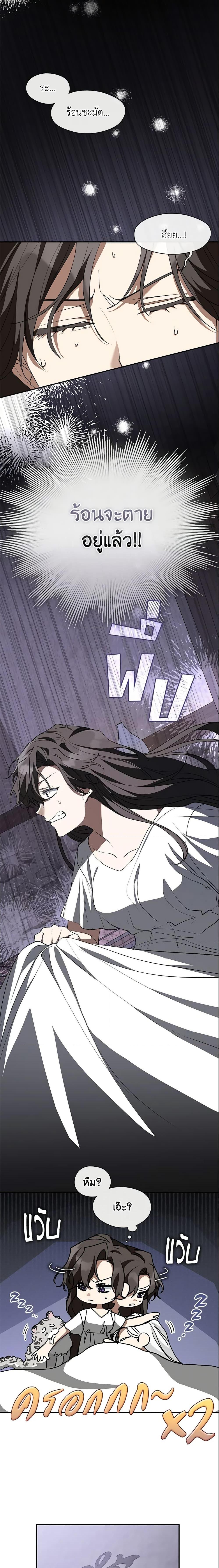 Manga-lc-com อ่านมังงะ อ่านการ์ตูน ออนไลน์ ฟรี I Failed To Throw The Villain Away ตอนที่ 1 2 3 4 5 6 7 8 9 10 11 12 13 14 ฟรี ไม่มีโฆษณา Manga-lc - อ่าน มังงะ อ่าน การ์ตูน ออนไลน์ อ่านมังงะ ฟรี