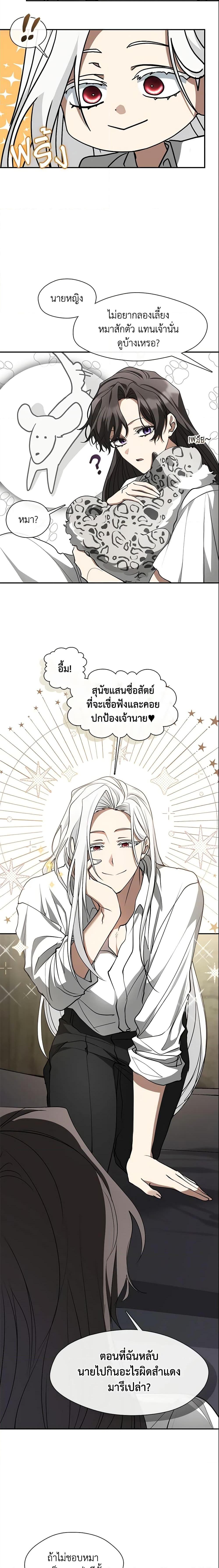 Manga-lc-com อ่านมังงะ อ่านการ์ตูน ออนไลน์ ฟรี I Failed To Throw The Villain Away ตอนที่ 1 2 3 4 5 6 7 8 9 10 11 12 13 14 ฟรี ไม่มีโฆษณา Manga-lc - อ่าน มังงะ อ่าน การ์ตูน ออนไลน์ อ่านมังงะ ฟรี