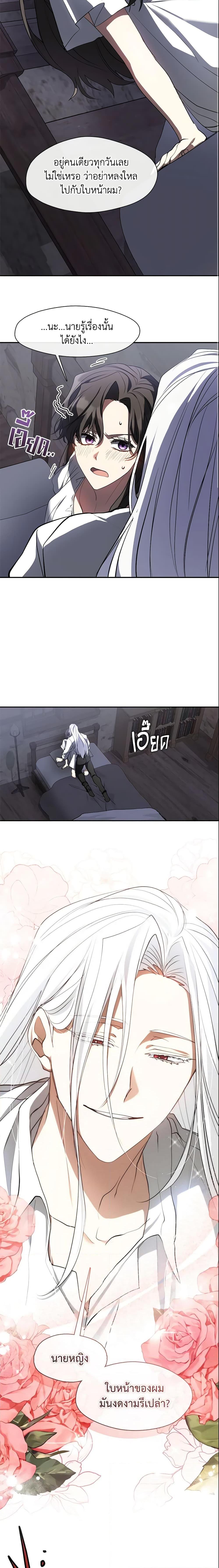 Manga-lc-com อ่านมังงะ อ่านการ์ตูน ออนไลน์ ฟรี I Failed To Throw The Villain Away ตอนที่ 1 2 3 4 5 6 7 8 9 10 11 12 13 14 ฟรี ไม่มีโฆษณา Manga-lc - อ่าน มังงะ อ่าน การ์ตูน ออนไลน์ อ่านมังงะ ฟรี