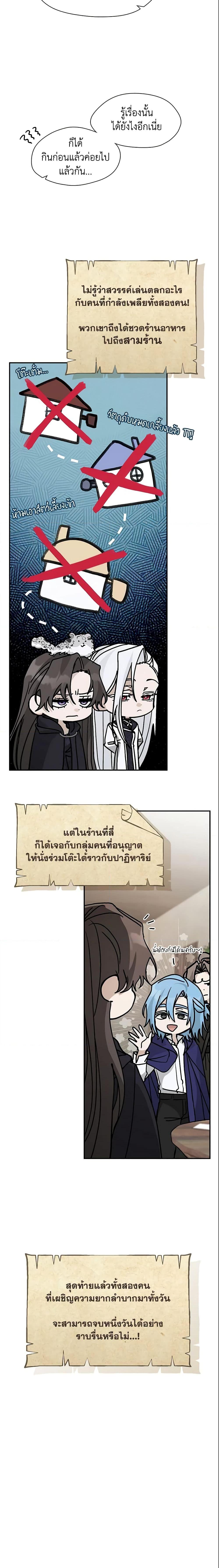 Manga-lc-com อ่านมังงะ อ่านการ์ตูน ออนไลน์ ฟรี I Failed To Throw The Villain Away ตอนที่ 1 2 3 4 5 6 7 8 9 10 11 12 13 14 ฟรี ไม่มีโฆษณา Manga-lc - อ่าน มังงะ อ่าน การ์ตูน ออนไลน์ อ่านมังงะ ฟรี