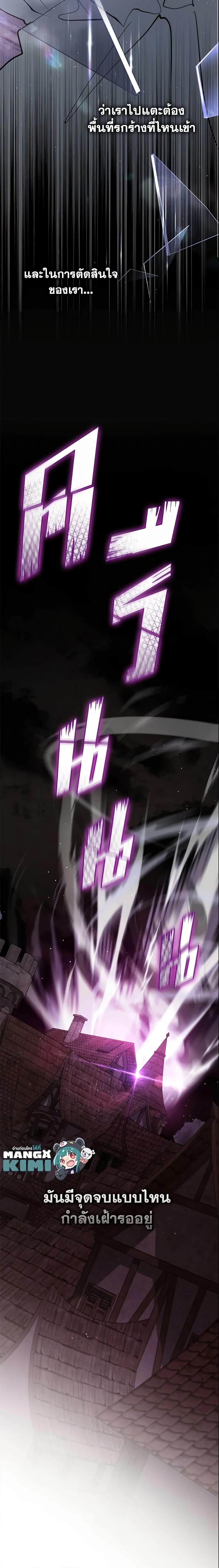 Manga-lc-com อ่านมังงะ อ่านการ์ตูน ออนไลน์ ฟรี I Failed To Throw The Villain Away ตอนที่ 1 2 3 4 5 6 7 8 9 10 11 12 13 14 ฟรี ไม่มีโฆษณา Manga-lc - อ่าน มังงะ อ่าน การ์ตูน ออนไลน์ อ่านมังงะ ฟรี