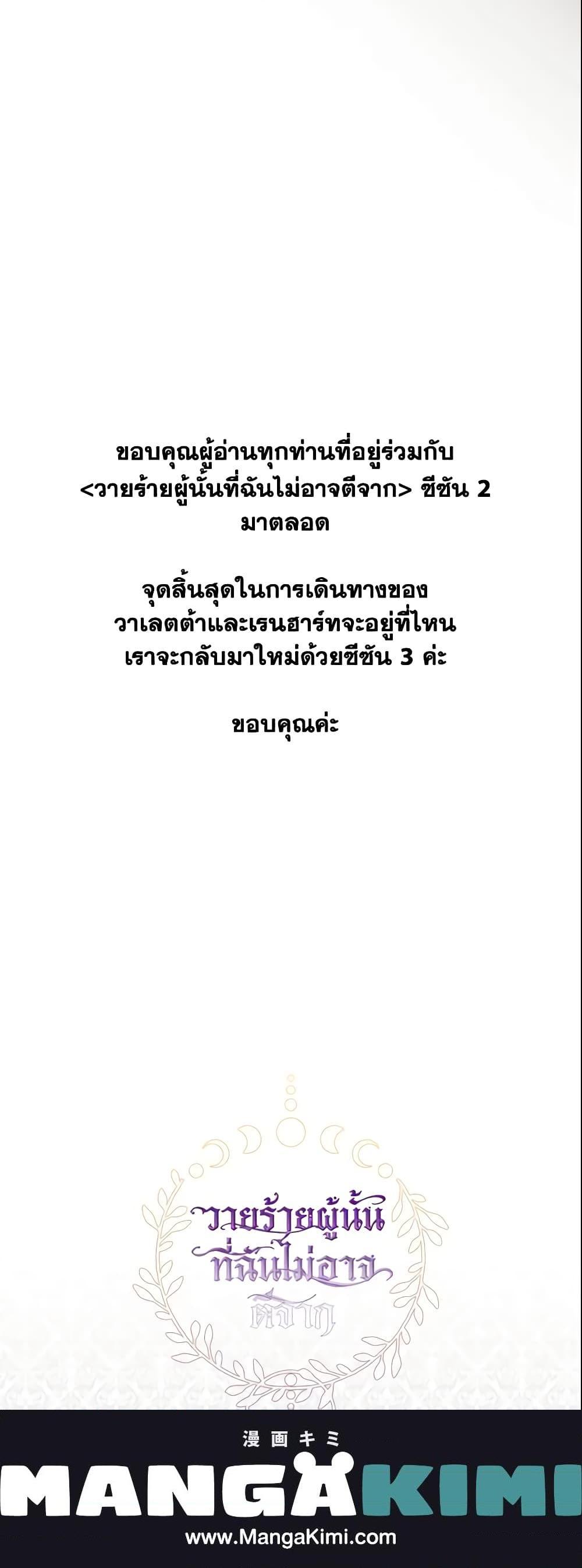 Manga-lc-com อ่านมังงะ อ่านการ์ตูน ออนไลน์ ฟรี I Failed To Throw The Villain Away ตอนที่ 1 2 3 4 5 6 7 8 9 10 11 12 13 14 ฟรี ไม่มีโฆษณา Manga-lc - อ่าน มังงะ อ่าน การ์ตูน ออนไลน์ อ่านมังงะ ฟรี