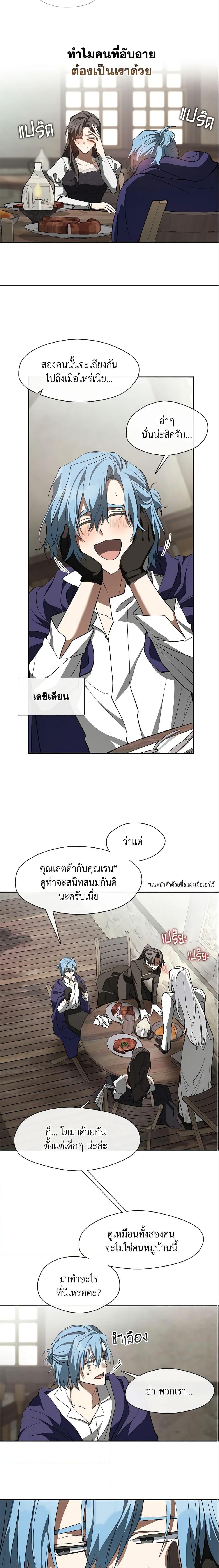 Manga-lc-com อ่านมังงะ อ่านการ์ตูน ออนไลน์ ฟรี I Failed To Throw The Villain Away ตอนที่ 1 2 3 4 5 6 7 8 9 10 11 12 13 14 ฟรี ไม่มีโฆษณา Manga-lc - อ่าน มังงะ อ่าน การ์ตูน ออนไลน์ อ่านมังงะ ฟรี