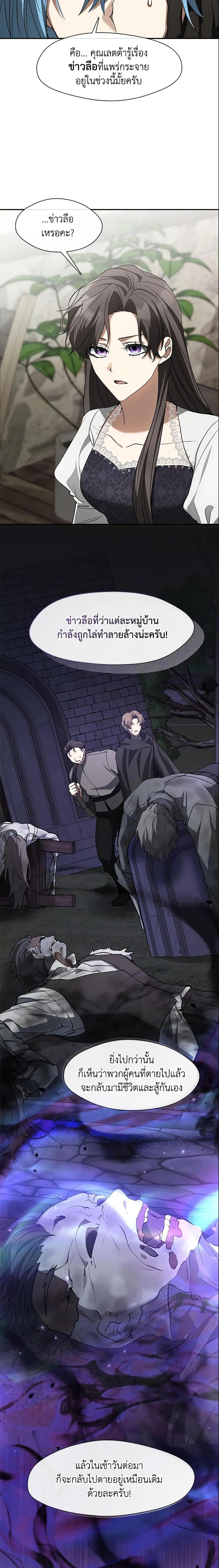 Manga-lc-com อ่านมังงะ อ่านการ์ตูน ออนไลน์ ฟรี I Failed To Throw The Villain Away ตอนที่ 1 2 3 4 5 6 7 8 9 10 11 12 13 14 ฟรี ไม่มีโฆษณา Manga-lc - อ่าน มังงะ อ่าน การ์ตูน ออนไลน์ อ่านมังงะ ฟรี