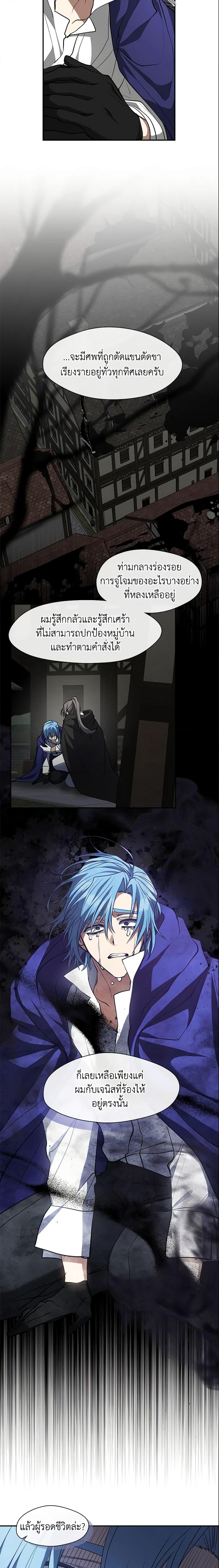 Manga-lc-com อ่านมังงะ อ่านการ์ตูน ออนไลน์ ฟรี I Failed To Throw The Villain Away ตอนที่ 1 2 3 4 5 6 7 8 9 10 11 12 13 14 ฟรี ไม่มีโฆษณา Manga-lc - อ่าน มังงะ อ่าน การ์ตูน ออนไลน์ อ่านมังงะ ฟรี