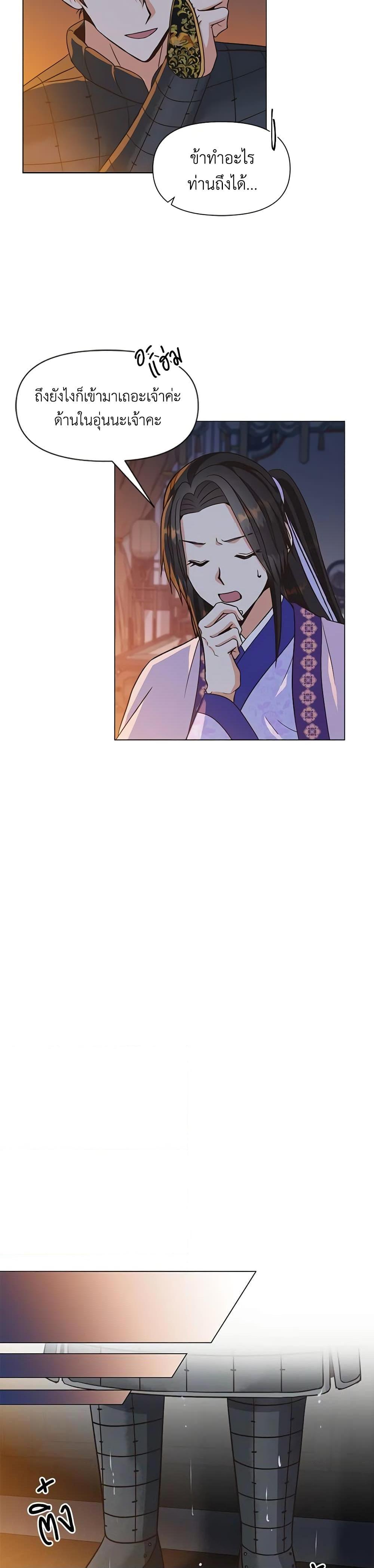 Manga-lc-com อ่านมังงะ อ่านการ์ตูน ออนไลน์ ฟรี Falling Flower, Flowing Water ตอนที่ 1 2 3 4 5 6 7 8 9 10 11 12 13 14 ฟรี ไม่มีโฆษณา Manga-lc - อ่าน มังงะ อ่าน การ์ตูน ออนไลน์ อ่านมังงะ ฟรี